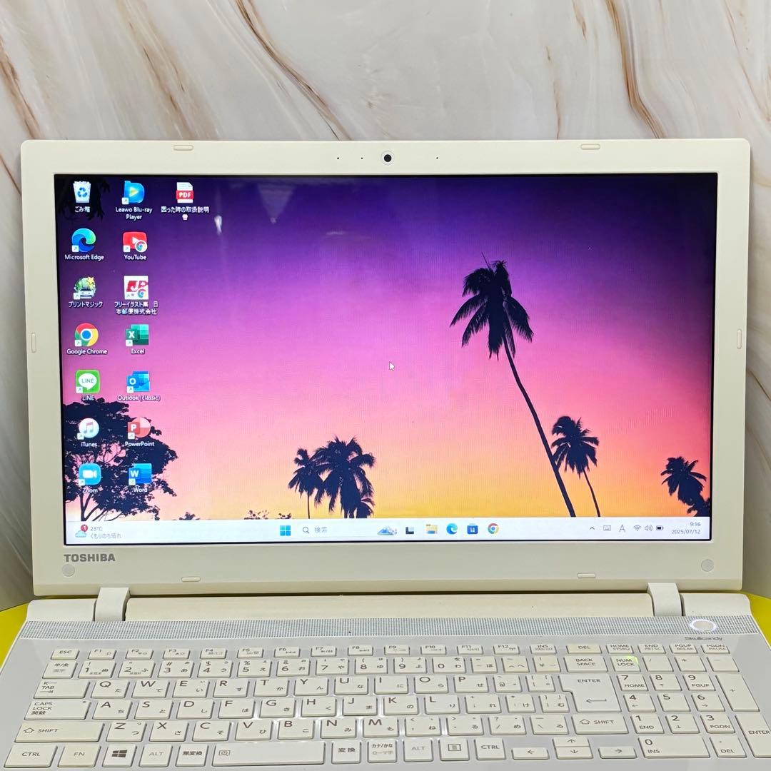 無線マウス付！】dynabook大画面 Win11 DVD搭載 大容量1TB