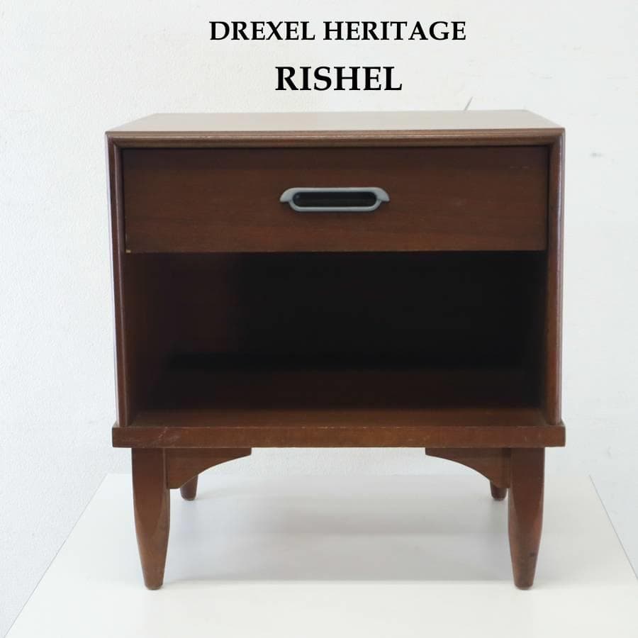 ドレクセルヘリテイジ リシェル サイドテーブル ナイトテーブル 米軍家具