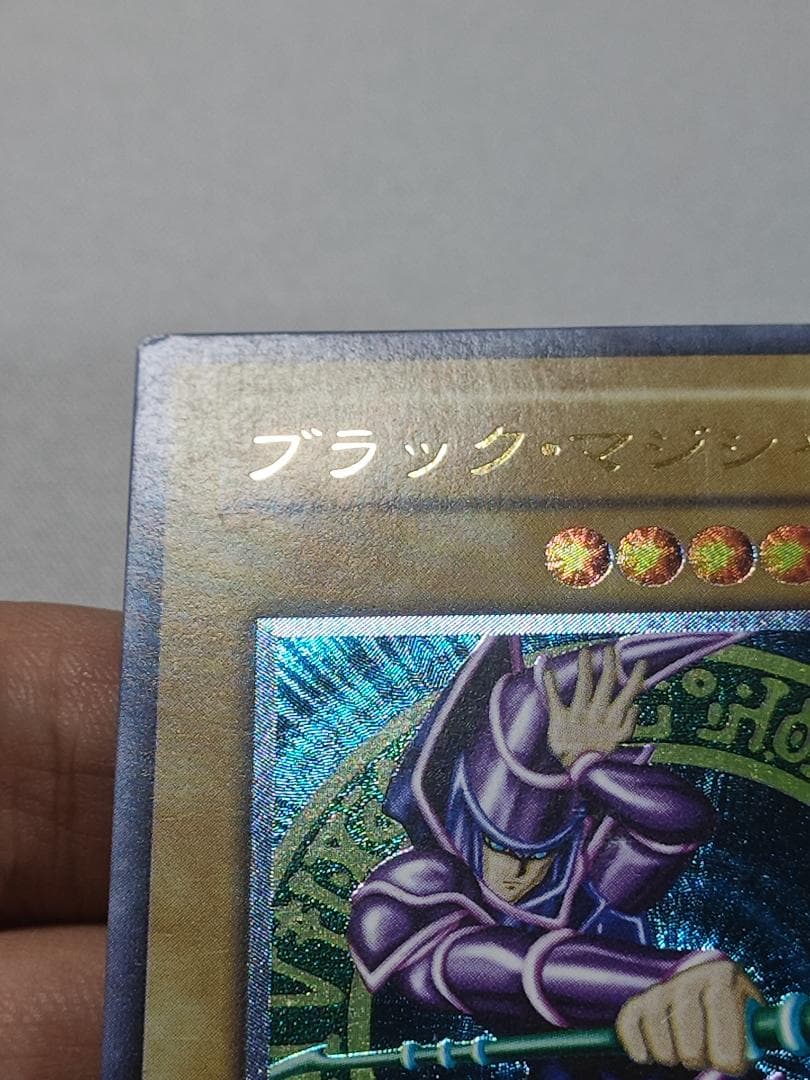 遊戯王　ブラックマジシャン　レリーフ