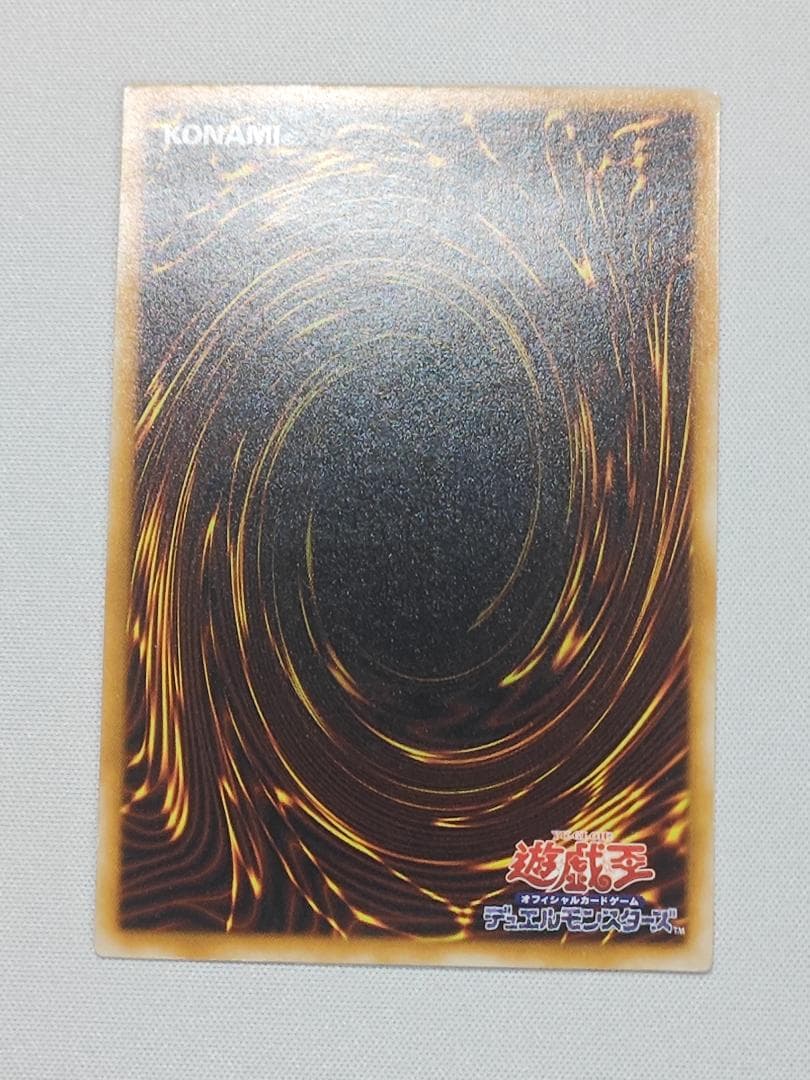 遊戯王　ブラックマジシャン　レリーフ