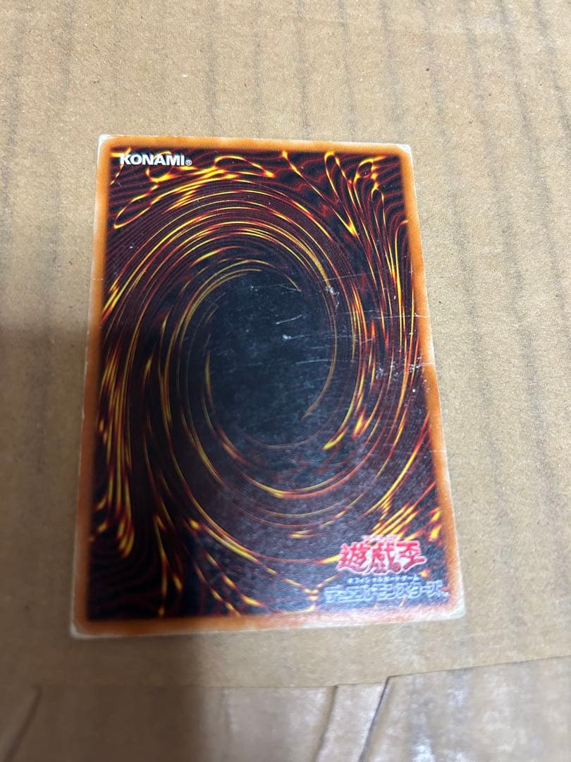 遊戯王 OCGカードまとめ売り