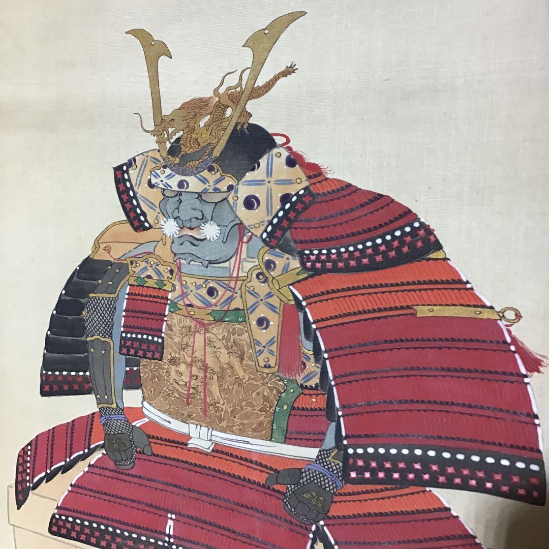 掛軸　「武者鎧」岡崎秀巴　真筆保証