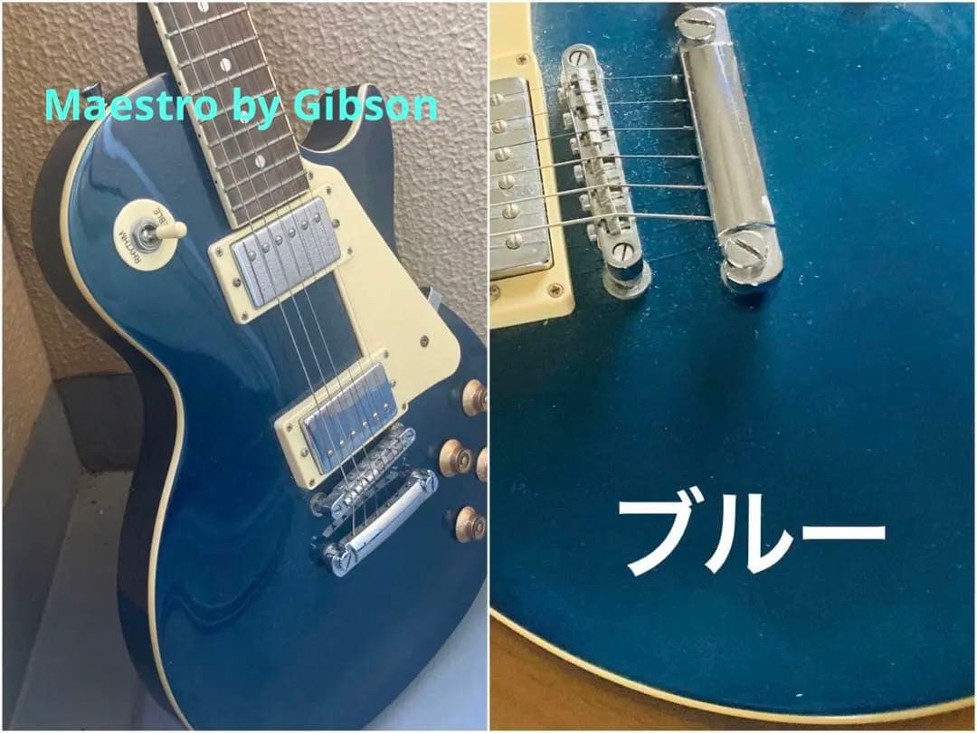 Maestro byGibson ギター 青色