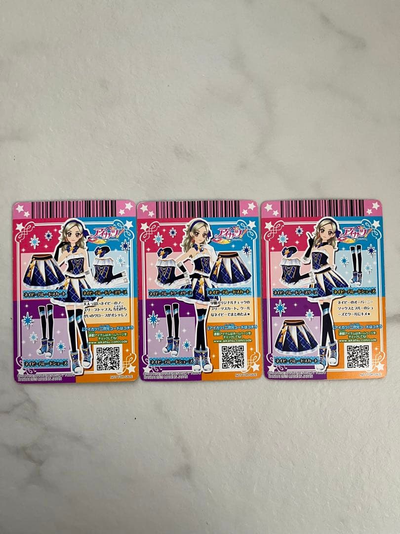 アイカツカード 黒沢凛3枚セット