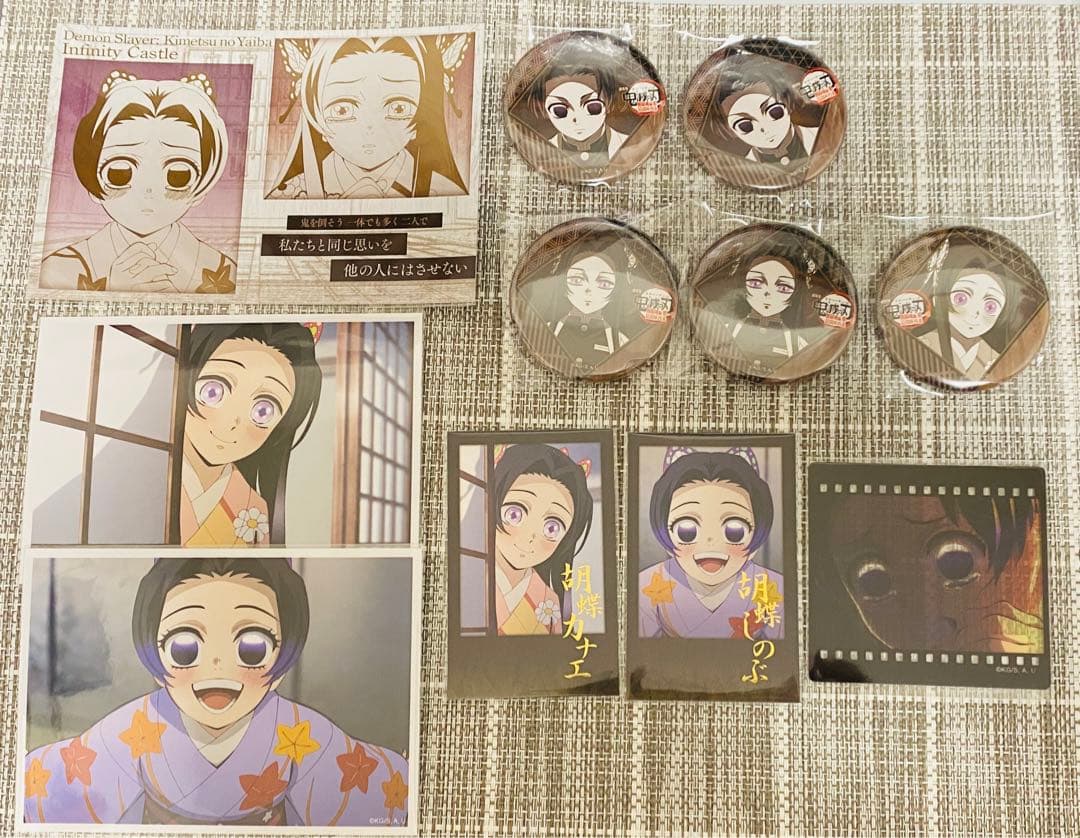 鬼滅の刃 ufotable ダイニングお楽しみくじ Wチャンス B2原画ポスター