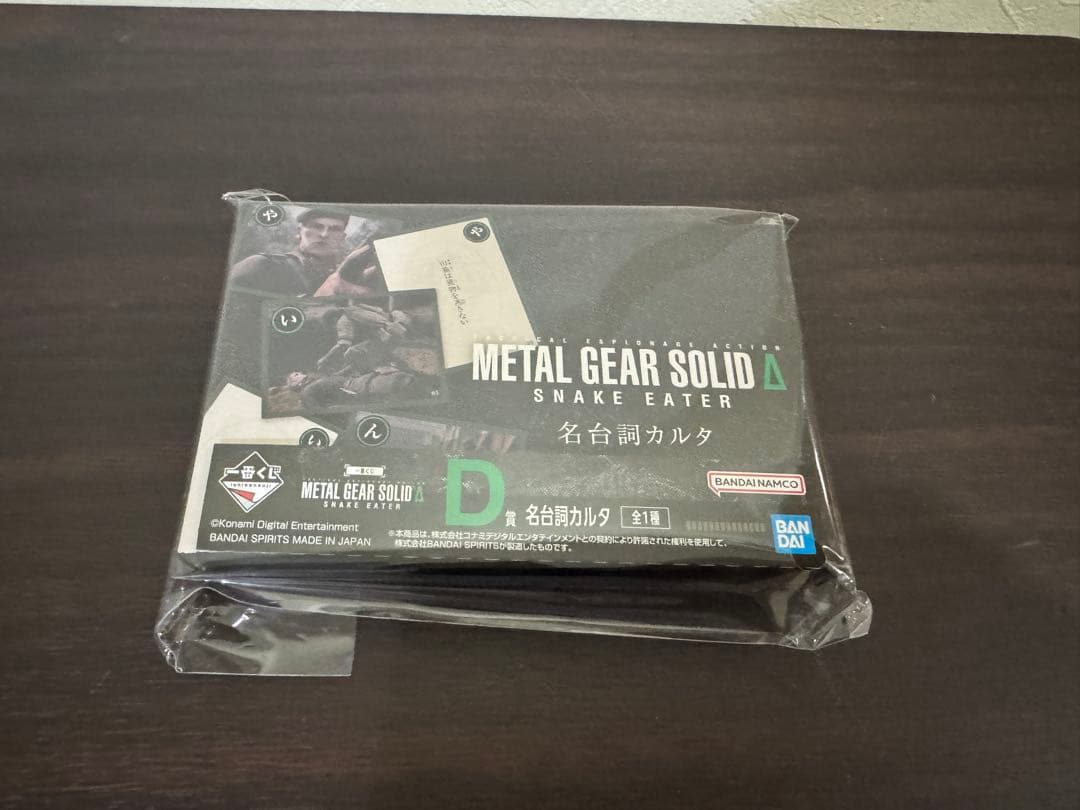 ACDEFG賞 一番くじ LGEAR SOLID