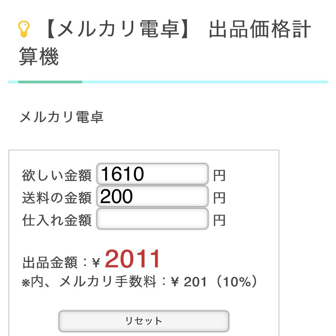 専用ページ㉛ アメステ ロールシール おすそわけ