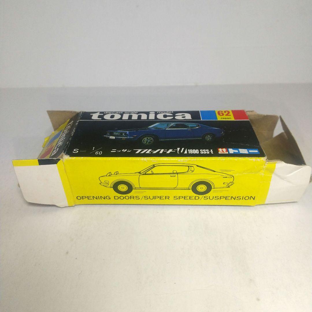 (3467)トミカ 黒箱 日本製 ニッサン ブルーバード U1800 SSS-E