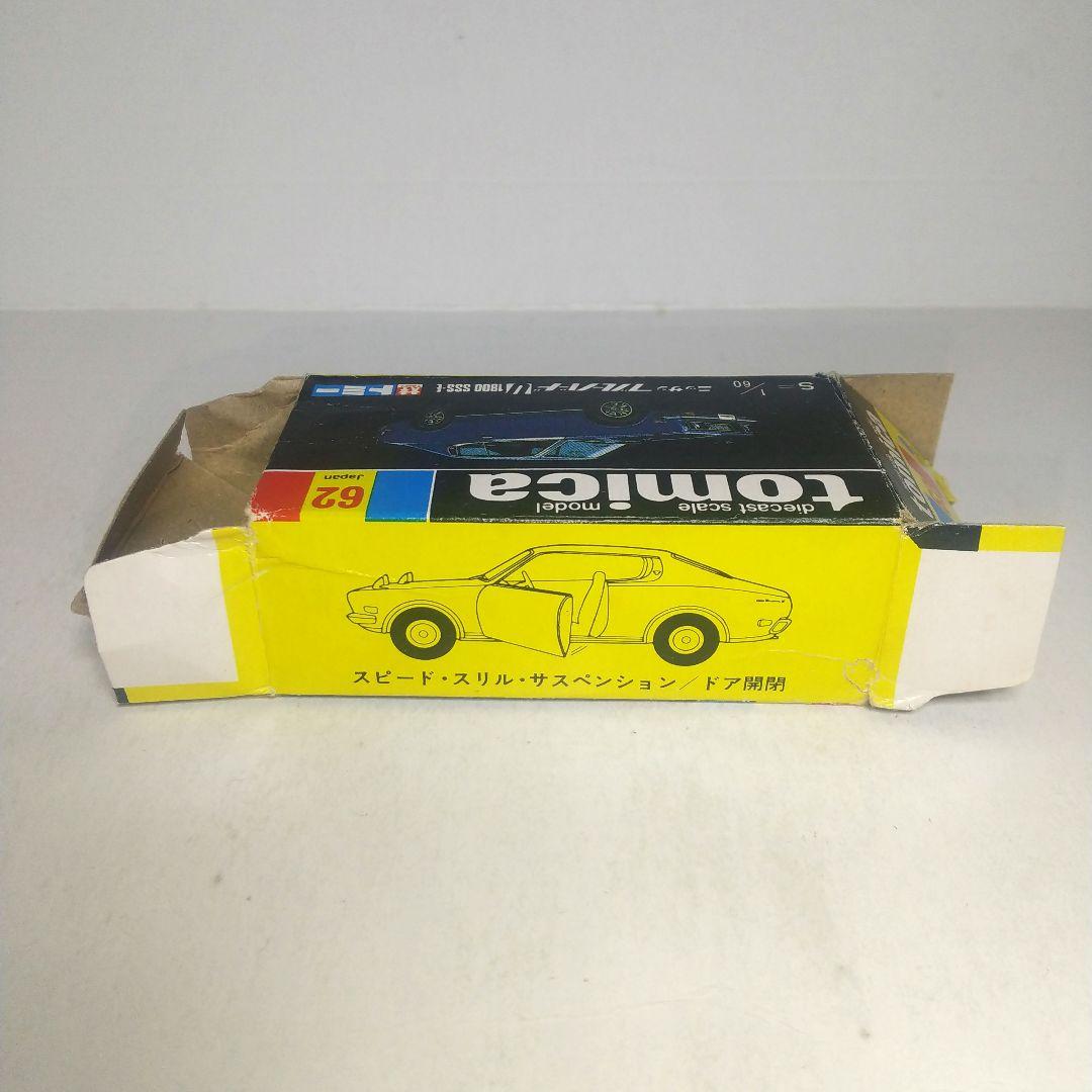 (3467)トミカ 黒箱 日本製 ニッサン ブルーバード U1800 SSS-E