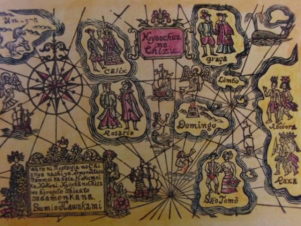 川上澄生、胸中の地図、画集より、希少、高級額付