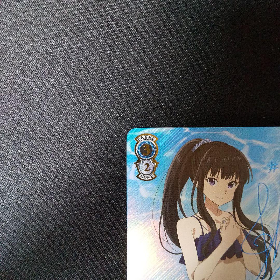 これからも続く日々 たきな SSP