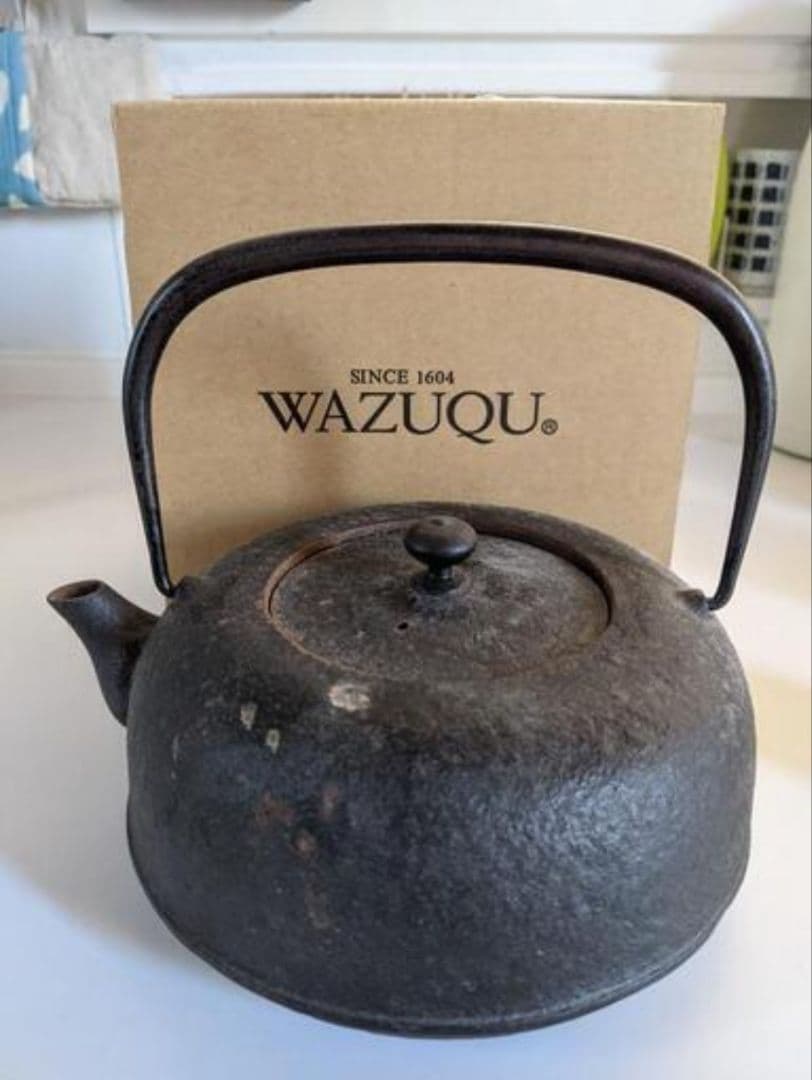 東屋 水沢姥口鉄瓶 大