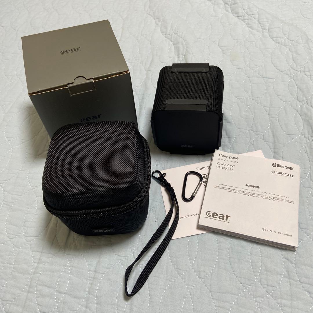 cear pavé シーイヤーパヴェ ブラック 黒　スピーカー Cear pave（シーイヤーパヴェ）商品詳細ページ / Cear pave BTスピーカー