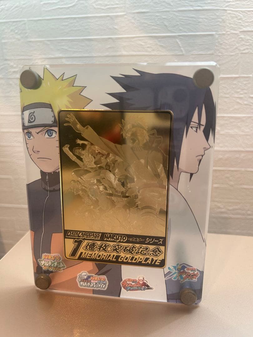 NARUTOデータカードダス1億枚突破記念☆シリアルナンバー付ゴールド