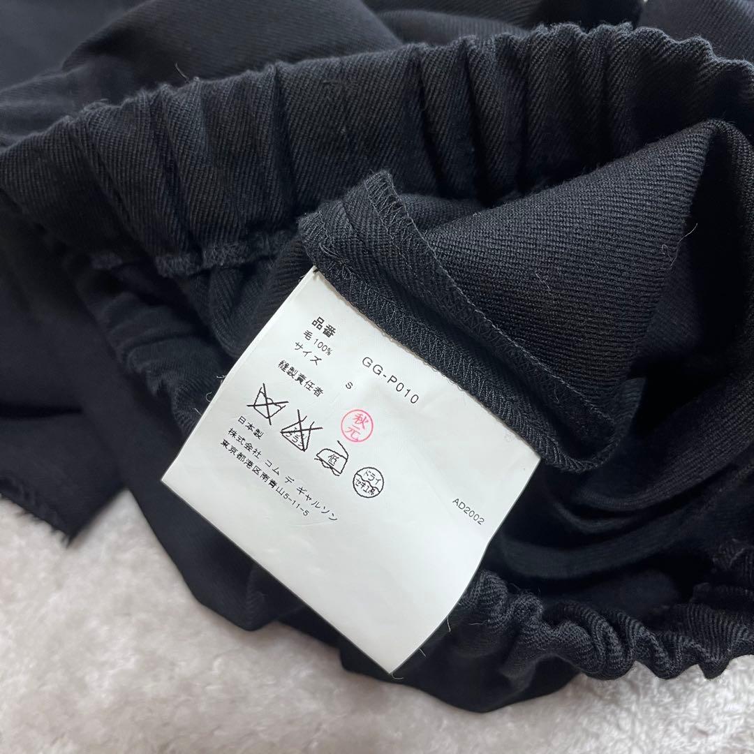 毬純様専用 アシンメトリー 変形 ワイドパンツ ガウチョ サルエル