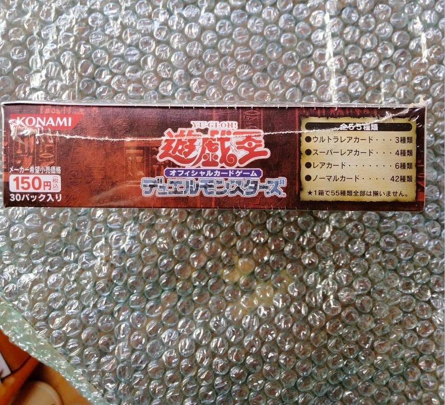 遊戯王　　ファラオの遺産　309　未開封ボックス　引退