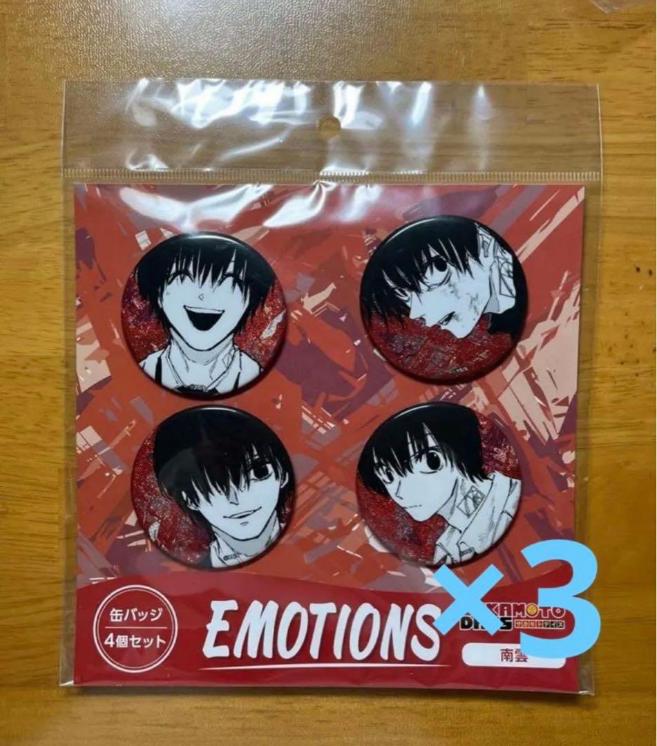 futurim@プロフ確認、27新作出品ページ