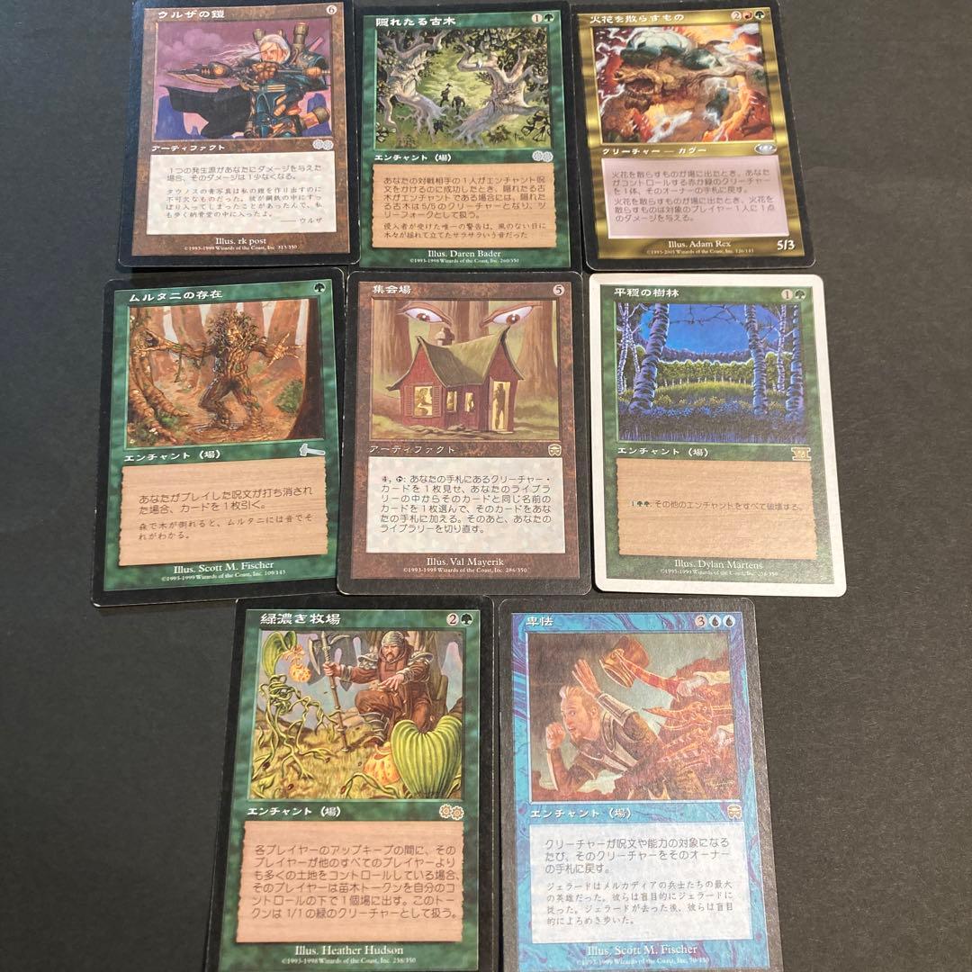 MTGマジック：ザ・ギャザリング 初期カード 100枚以上まとめ売り