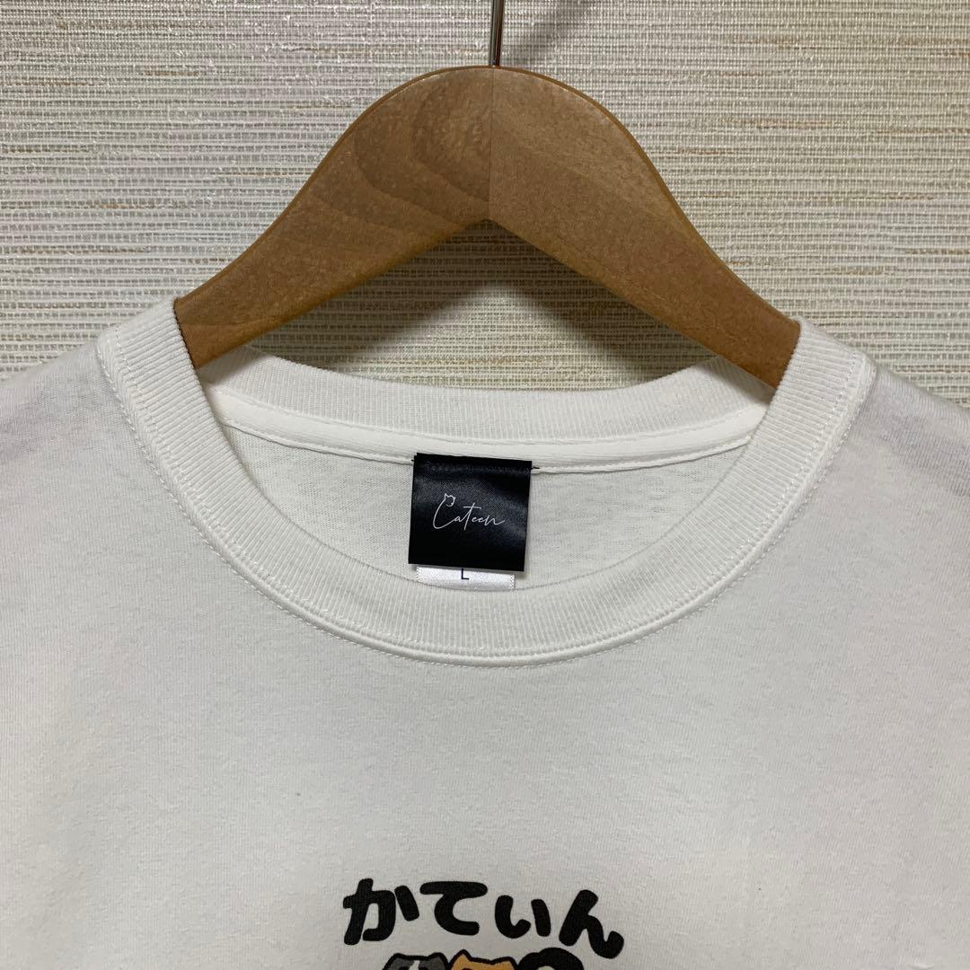 角野隼斗 かてぃんさん Tシャツ Lサイズ ① - メルカリ