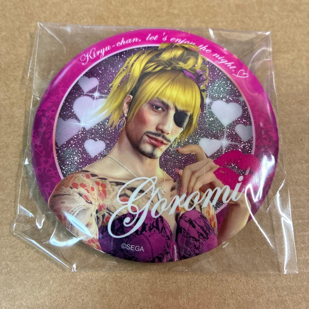 龍が如く ラッキーくじ コレクション 缶バッジ ゴロ美 真島吾朗 SEGA