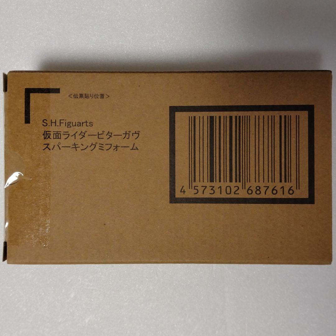 S.H.Figuarts ビターガヴ スパーキングミ＆ガヴ ブリザードソルベ