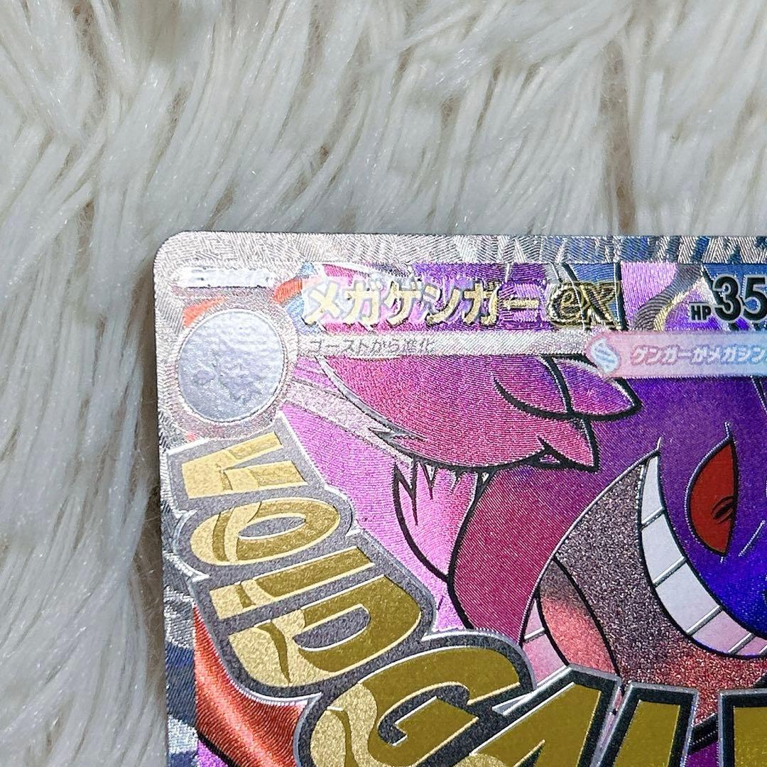 メガドリーム リザードン エラー品まとめ 中国語版エラー 箔押しエラー