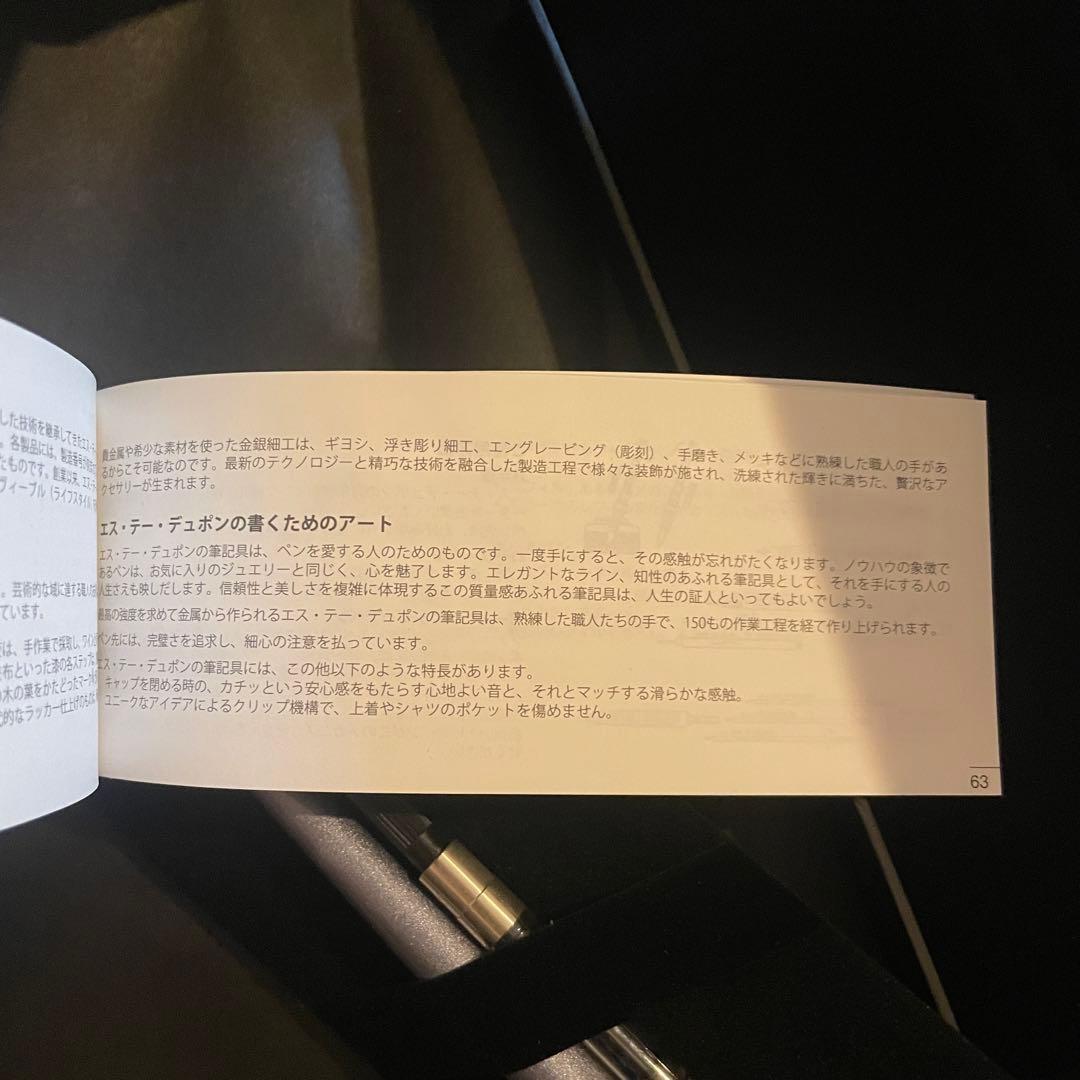 S.T. Dupont 万年筆