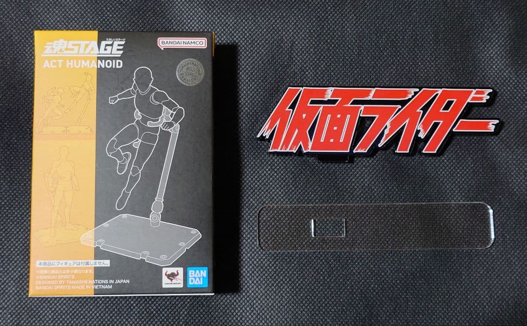 S.H.Figuarts 真骨彫 仮面ライダー新1号&新2号セット オマケつき