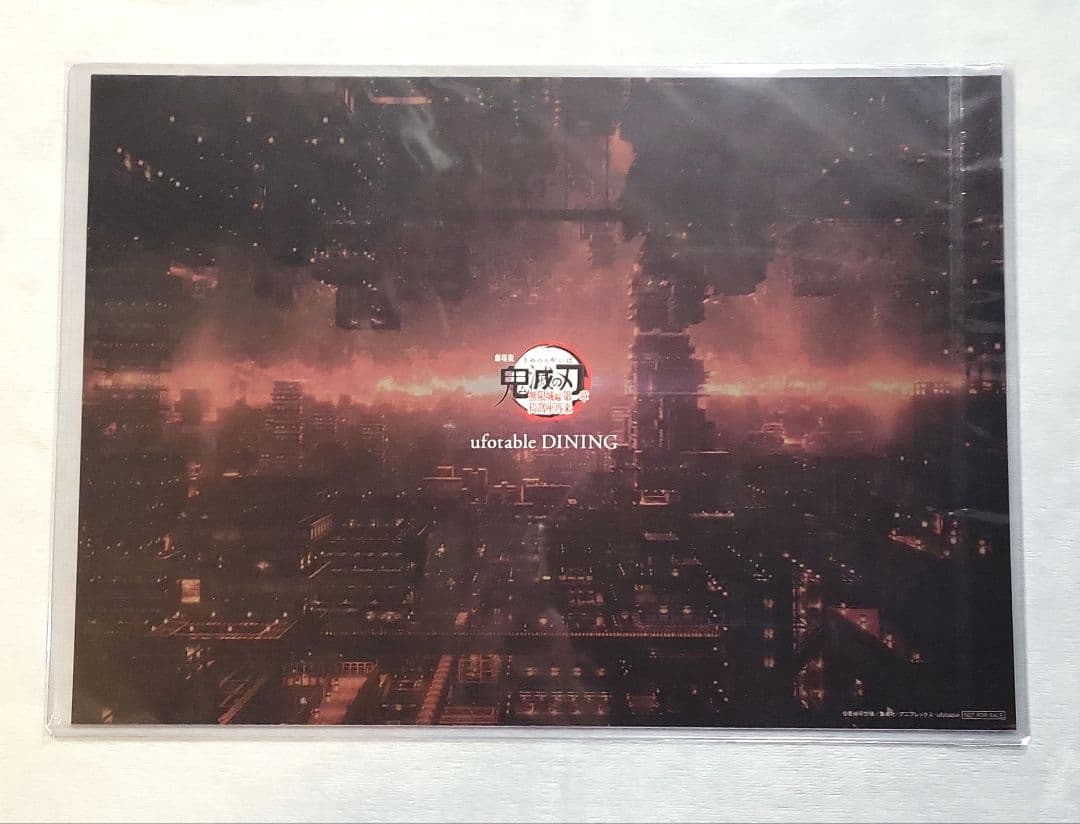 鬼滅の刃 ダイニング 鬼舞辻無惨 ランチョンマット
