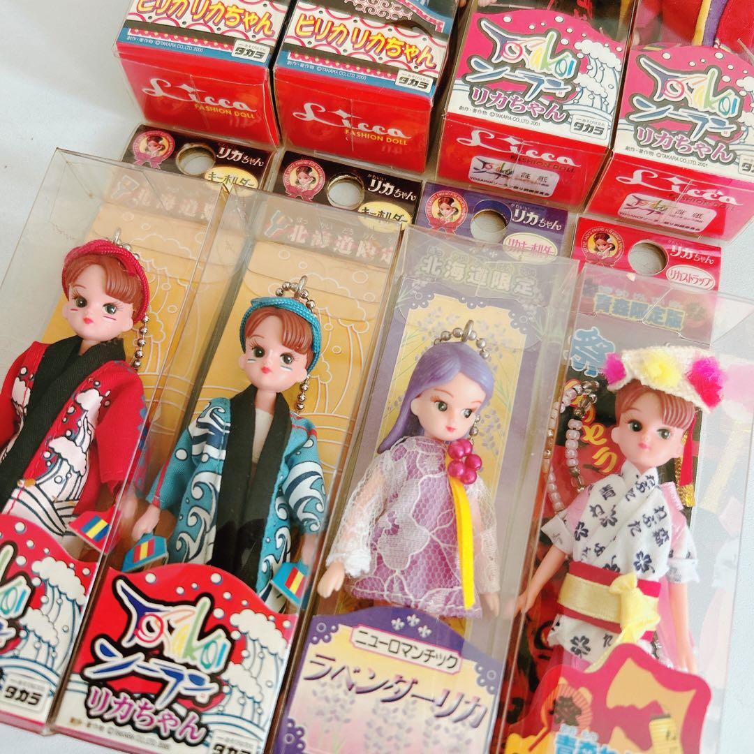 リカちゃん人形 8体セット キーホルダー　ストラップ
