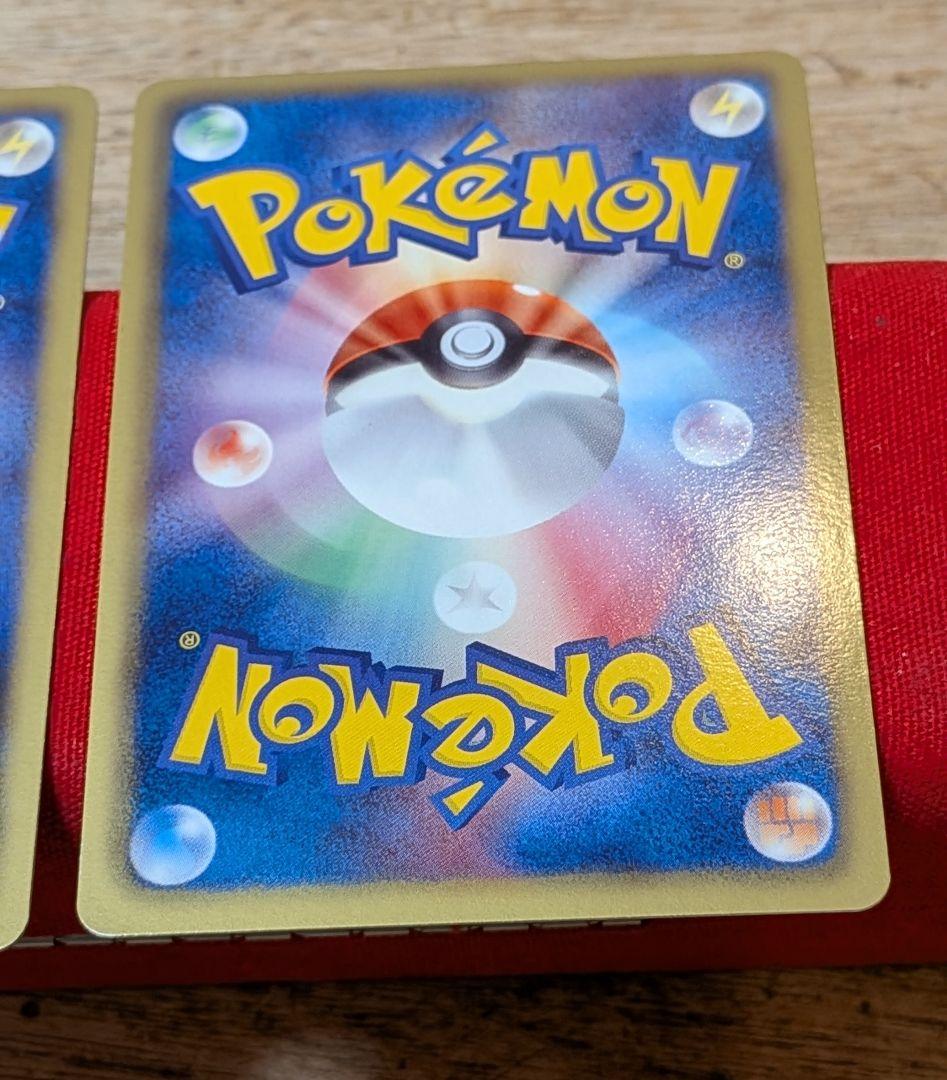 無*る様 ボルトロス トルネロス　SR BW1 1ED