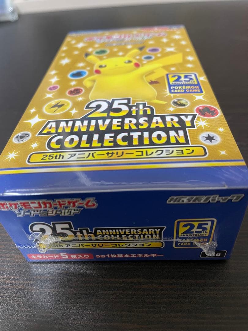 25周年アニバーサリーコレクションBOX シュリ有り　プロモ4P 未サーチ品