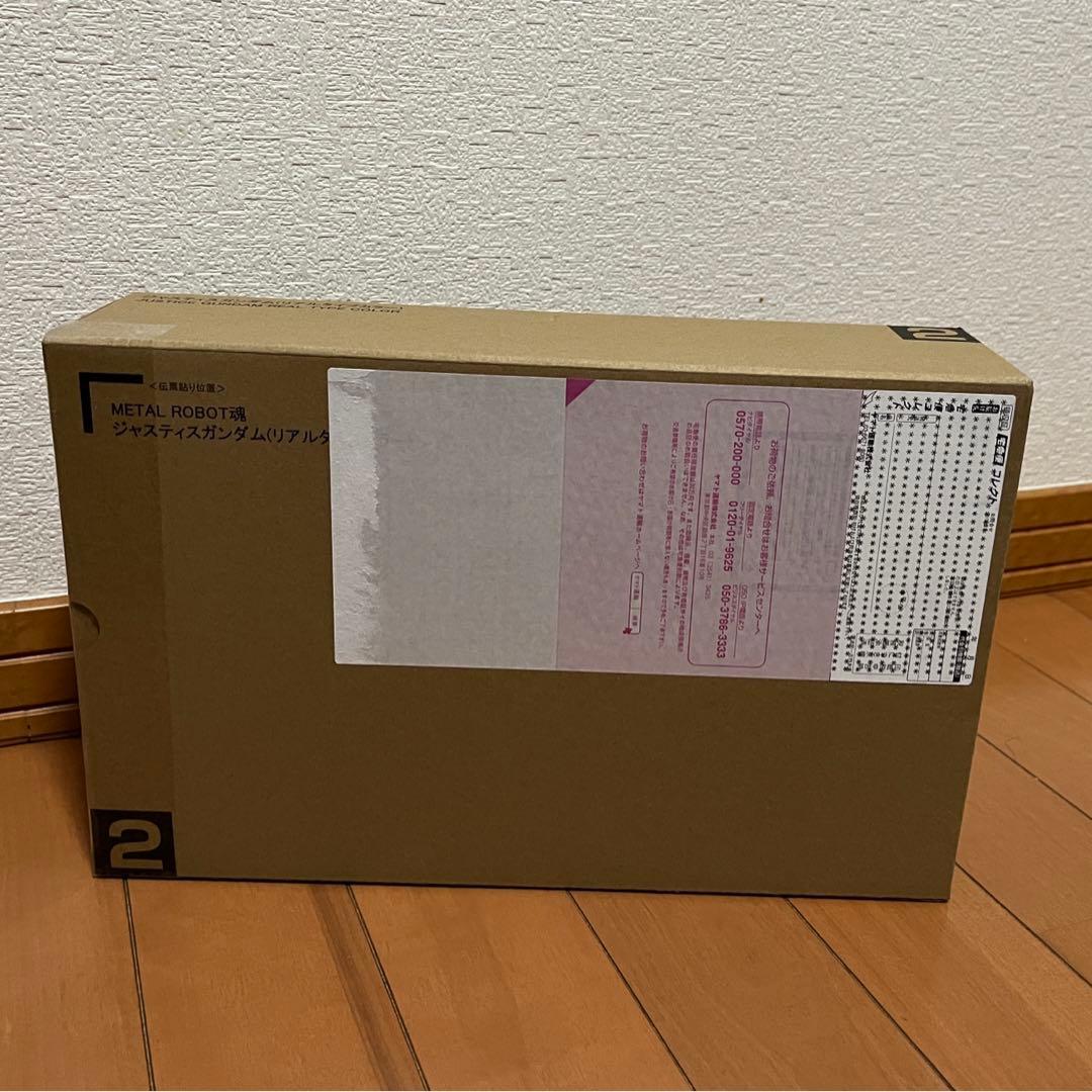 L ROBOT魂＜SIDE MS＞ジャスティスガンダム