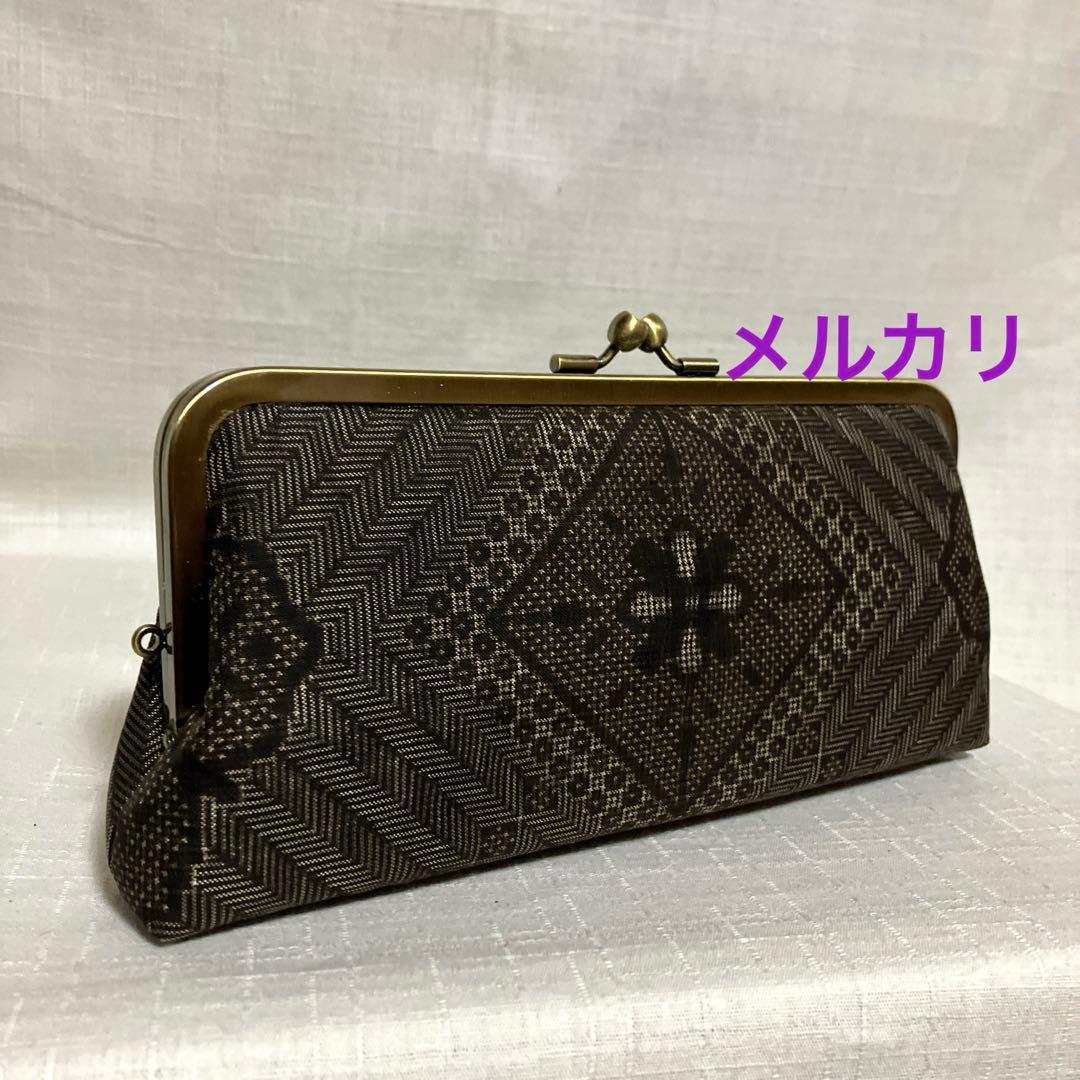 本場泥大島紬龍郷　ハンドメイド　親子がま口長財布　本場泥大島経緯絣　がま口バッグ