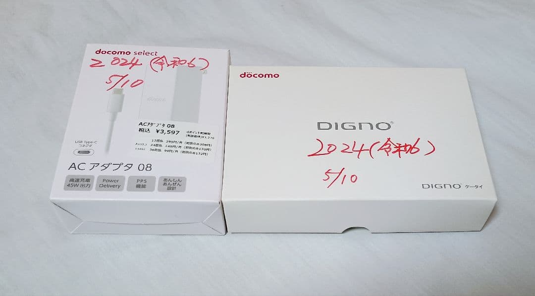 京セラ DIGNO ケータイ KY-42C docomo