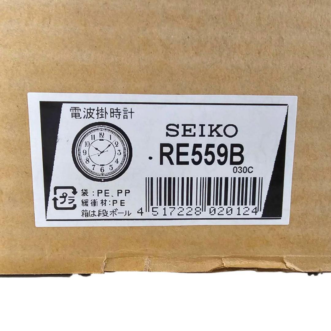 未使用級 SEIKO ウェーブシンフォニー RE559B 電波からくり掛時計