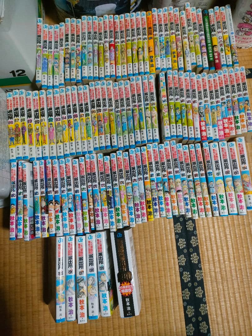 こち亀全巻セット＋α　①(※必ず②と一緒に購入して下さい。)