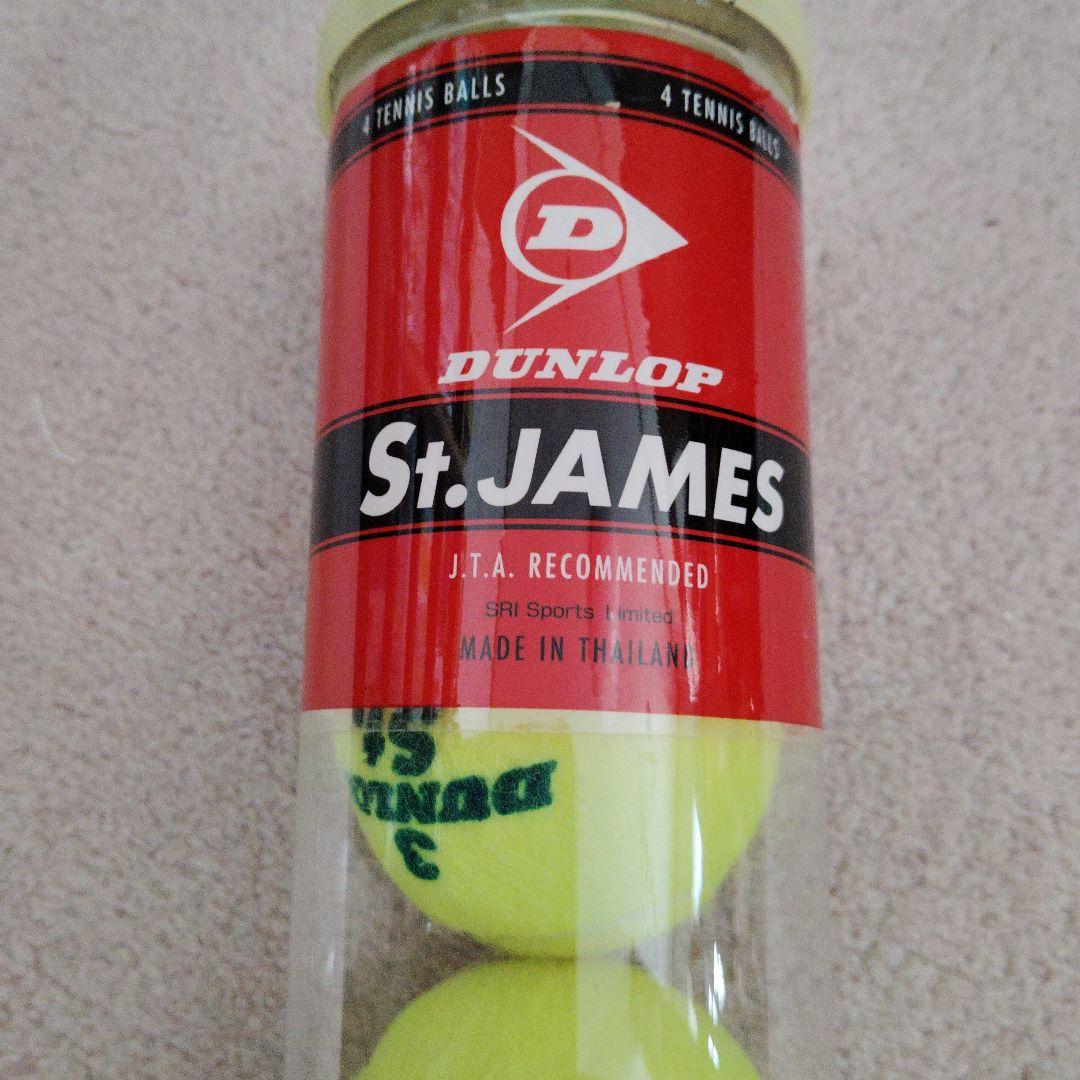 テニスボール(未開封)