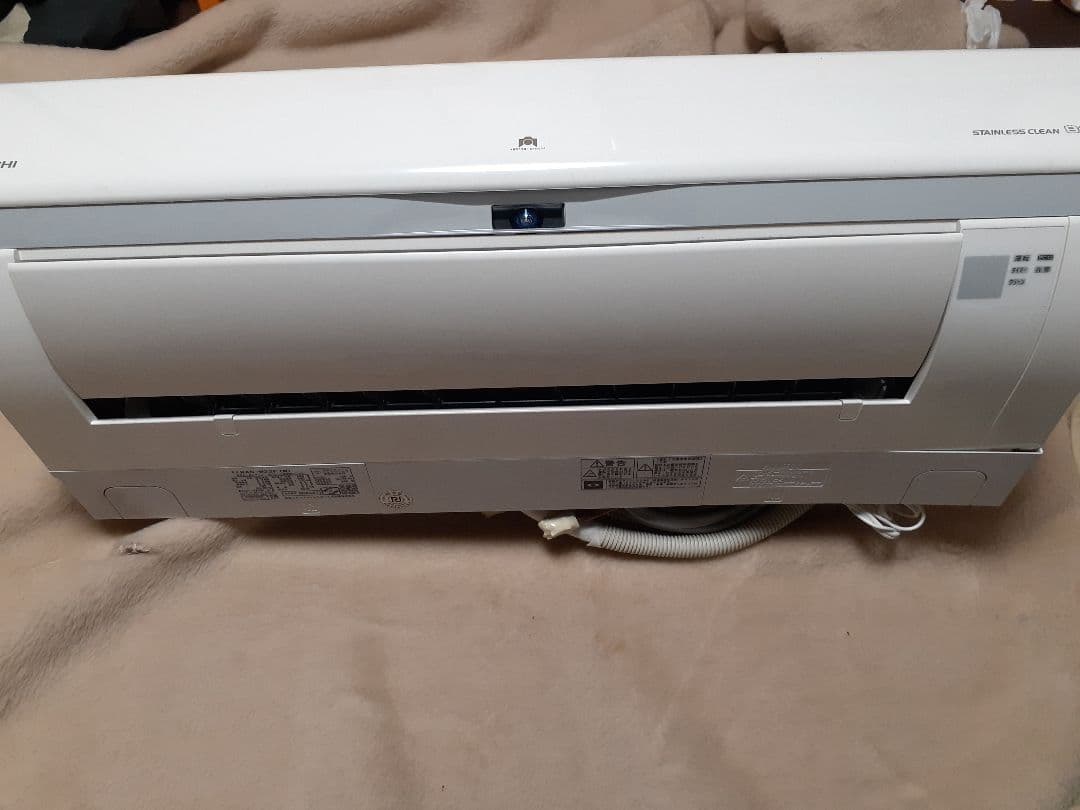 HITACHI 白くまくん 室外機のみ