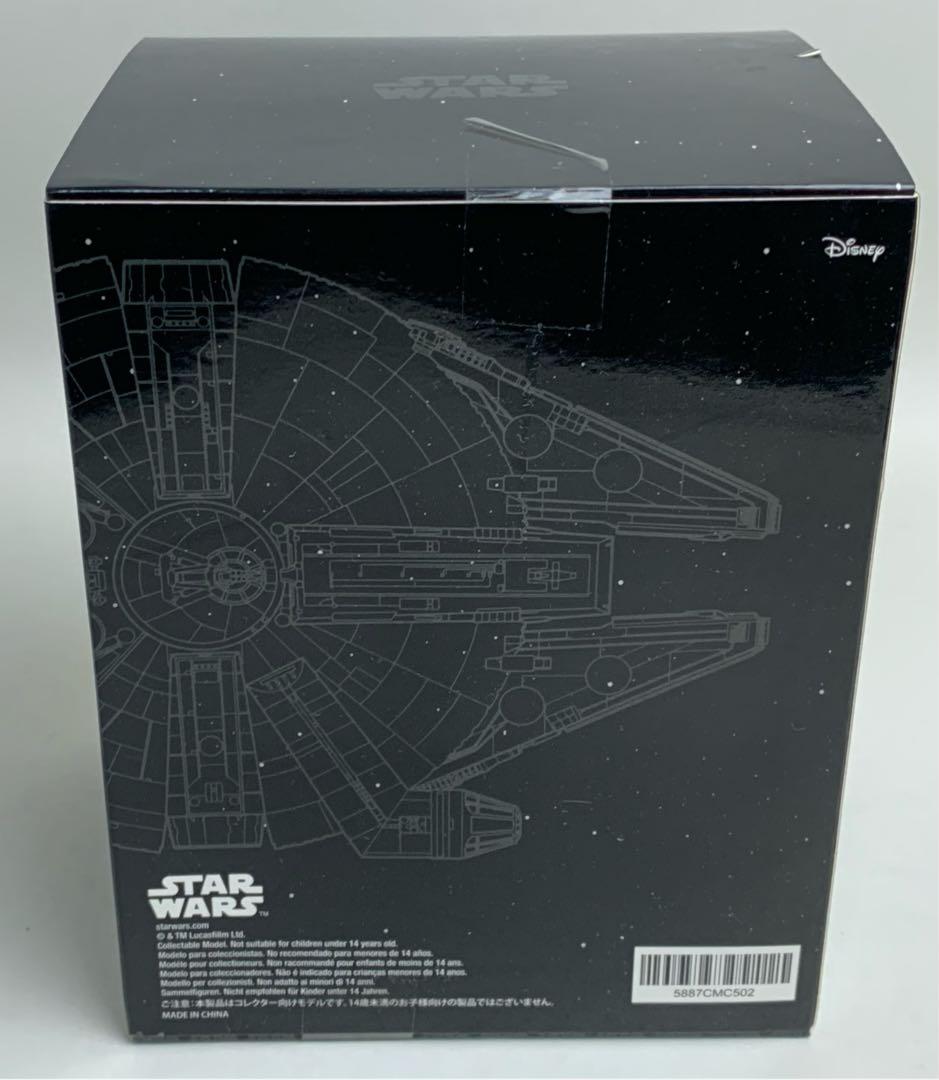 【未開封】STAR WARS 第2デススター デアゴスティーニ