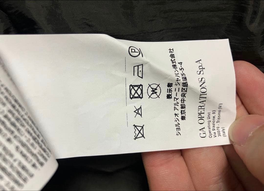 emporio armani モヘアシャギーブルゾン