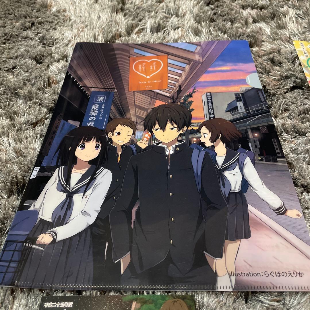 氷菓 神山高校文化祭 クリアファイル ポストカードまとめ売り