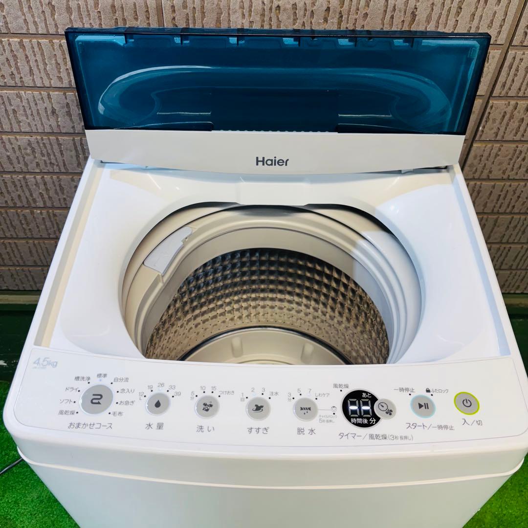美品 22年製 4.5kg 洗濯機 一人暮らし Haier【地域限定配送無料】