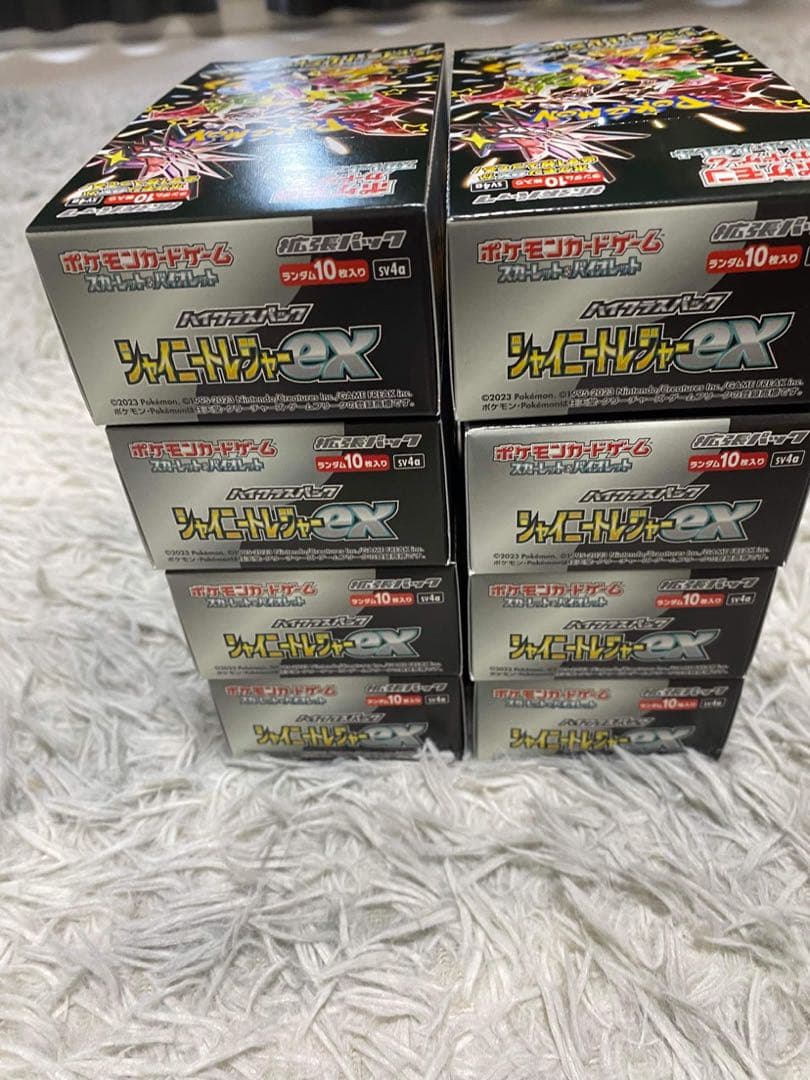 ポケモンカード シャイニートレジャーex 12BOX ペリペリ付き