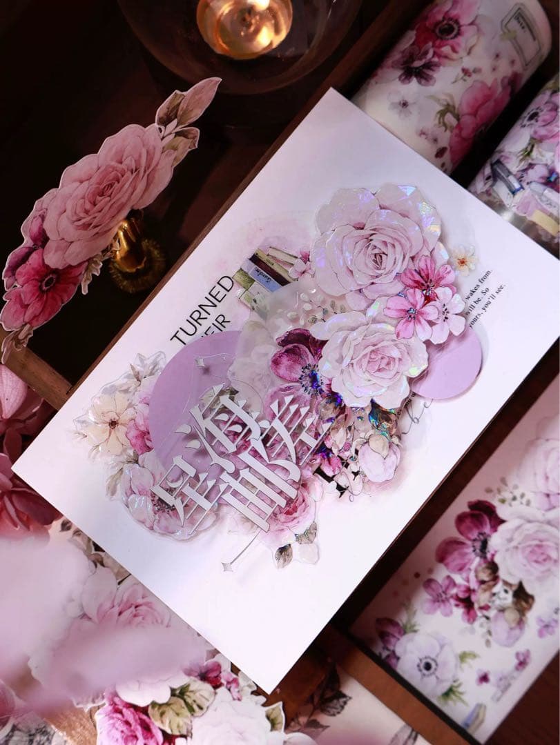 壹洱原创《紫雾纱》海外マスキングテープ　マステ 【2559】