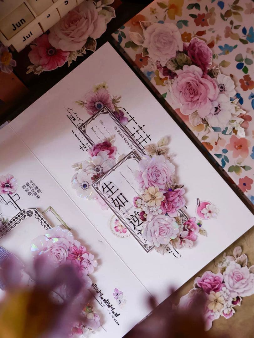 壹洱原创《紫雾纱》海外マスキングテープ　マステ 【2559】