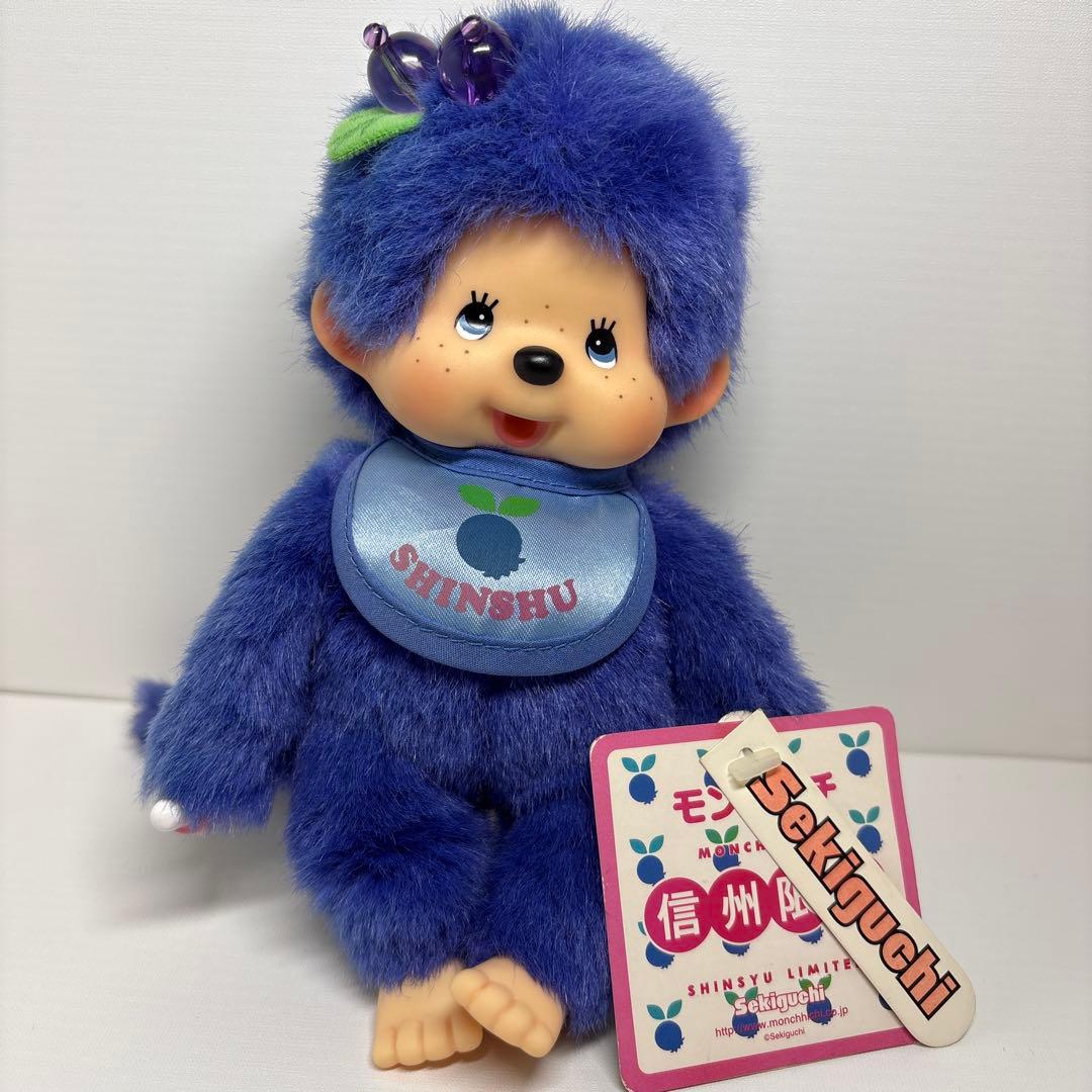 新品未使用 信州限定 ブルーベリー モンチッチ monchhichi 1657