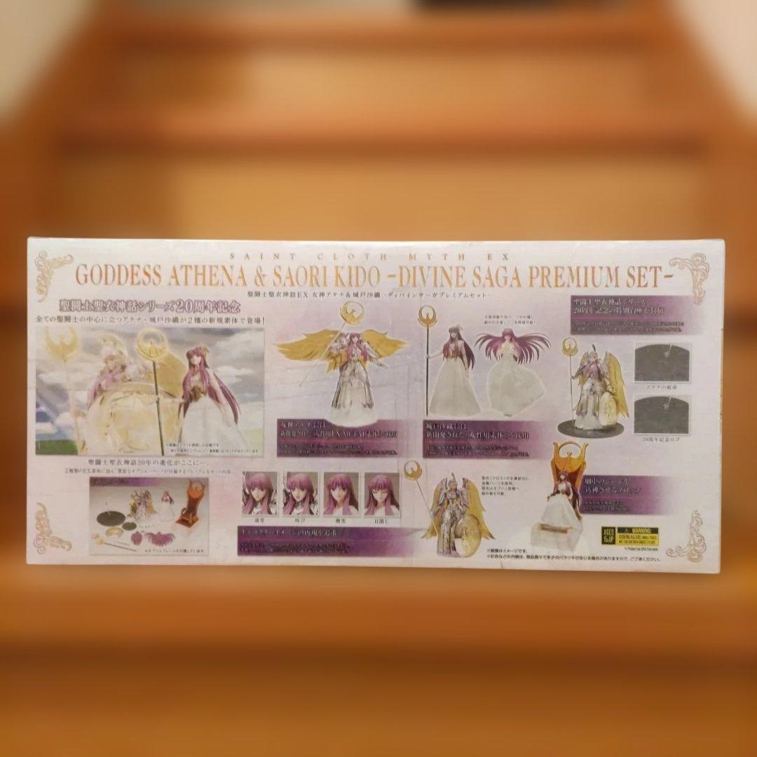 聖闘士聖衣神話EX 女神アテナ＆城戸沙織 -ディバインサーガプレミアムセット-