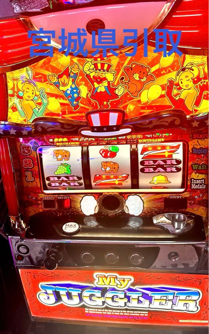 入手困難】☆マイジャグラーIV／KE☆北電子☆パチスロ☆5号機