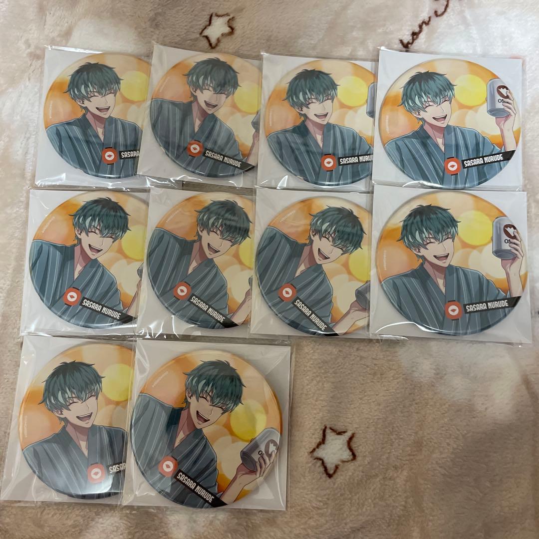 鬼滅の刃 モクテルバー ロト くじ 第2弾 冨岡義勇